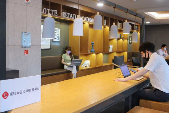 롯데쇼핑 스마트오피스 [롯데쇼핑 제공]